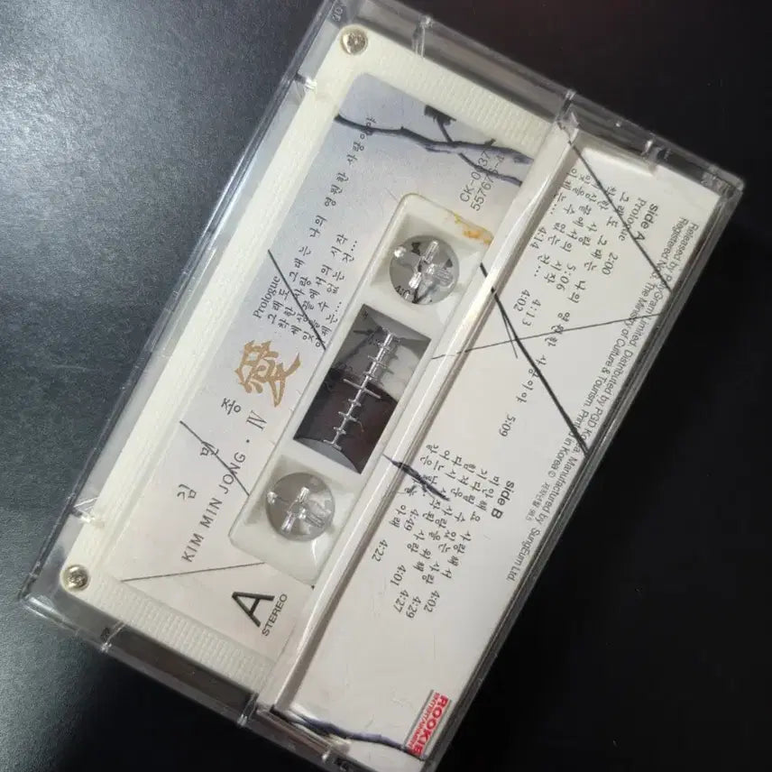 [BUNJANG] AC Kim Min Jong 4th Album Cassette Tape / AC 김민종 4집 카세트 테이프
