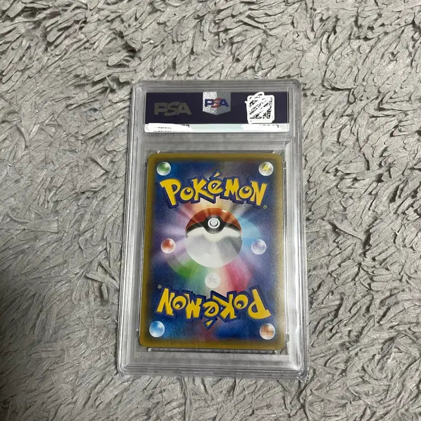 [BUNJANG] Occultmania Gym Promo Half Illustration PSA 10 / 오컬트마니아 짐프로모 하프일러스트 psa10 판매합니다.