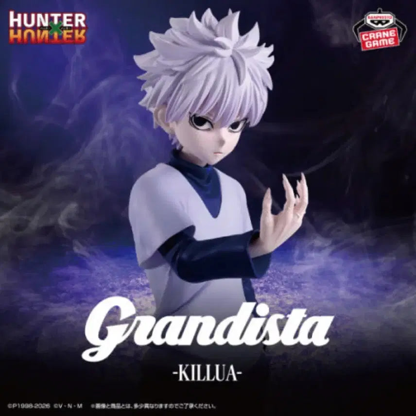 [BUNJANG] Hunter x Hunter Killua Grandista Figure / 헌터헌터 키르아 그란디스타 피규어 (배송비포함)