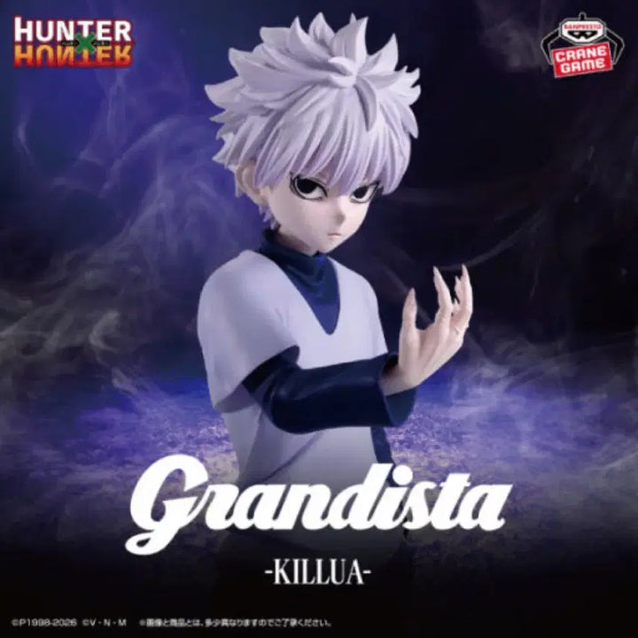 [BUNJANG] Hunter x Hunter Killua Grandista Figure / 헌터헌터 키르아 그란디스타 피규어 (배송비포함)