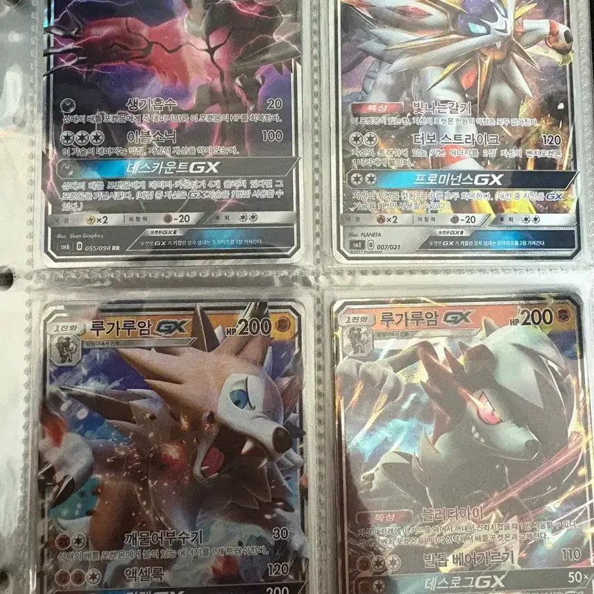 [BUNJANG] Pokemon Card Album with Vintage and Modern (EX, GX) Cards / 옛날 포켓몬 카드, 최신 포함 (ex, gx) 카드 앨범까지 일관판매