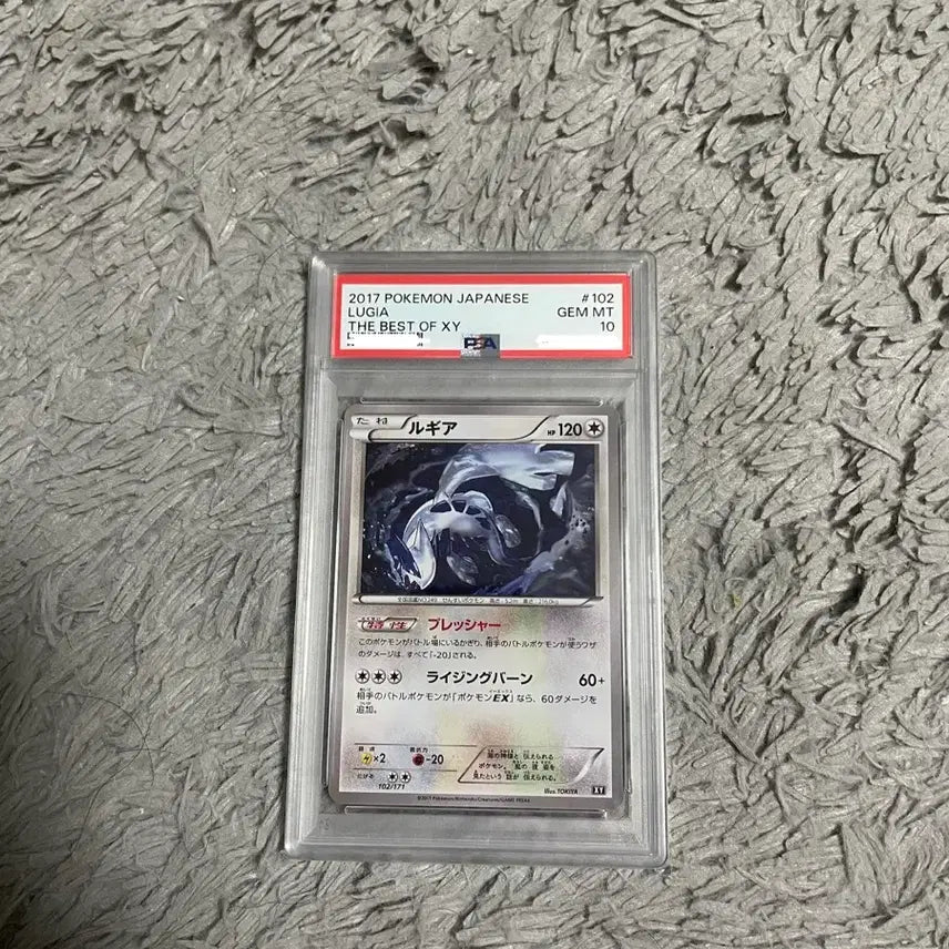 [BUNJANG] Lugia the Best of XY Series PSA 10 Graded Card / 루기아 the best of xy시리즈 psa10 판매합니다.