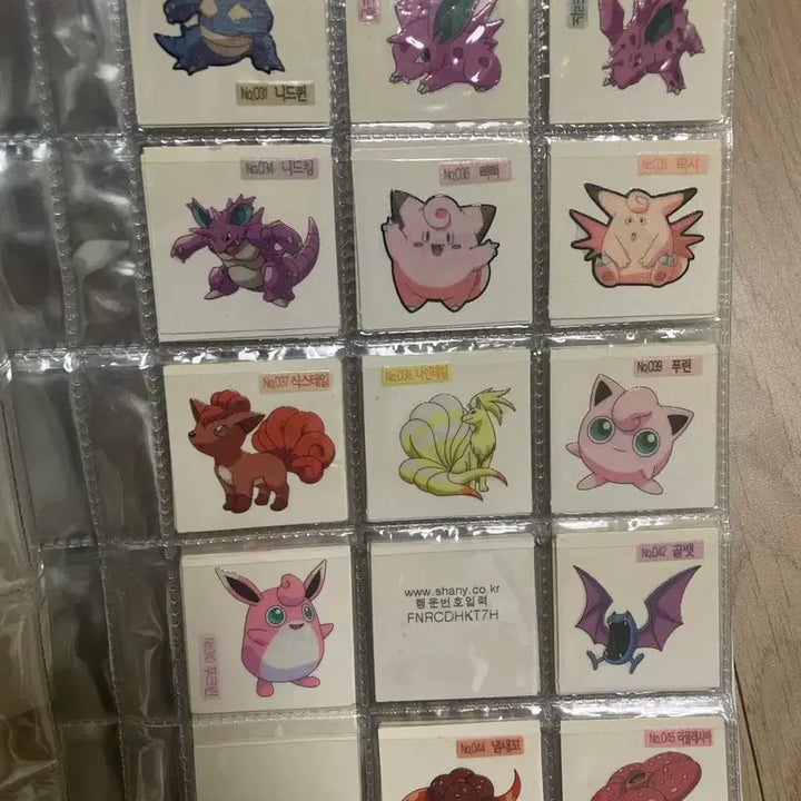 [SOLD OUT] 샤니 2008 포켓몬 띠부띠부씰 앨범 일괄