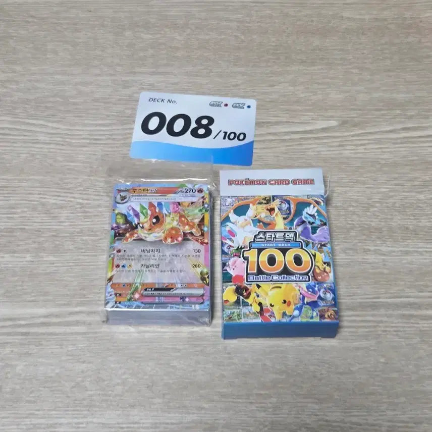 [BUNJANG] Pokemon Cards Lot / 포켓몬카드 100덱 8,27,30,54,58,60,75,90,94