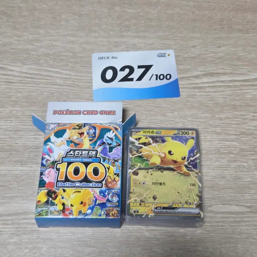 [BUNJANG] Pokemon Cards Lot / 포켓몬카드 100덱 8,27,30,54,58,60,75,90,94