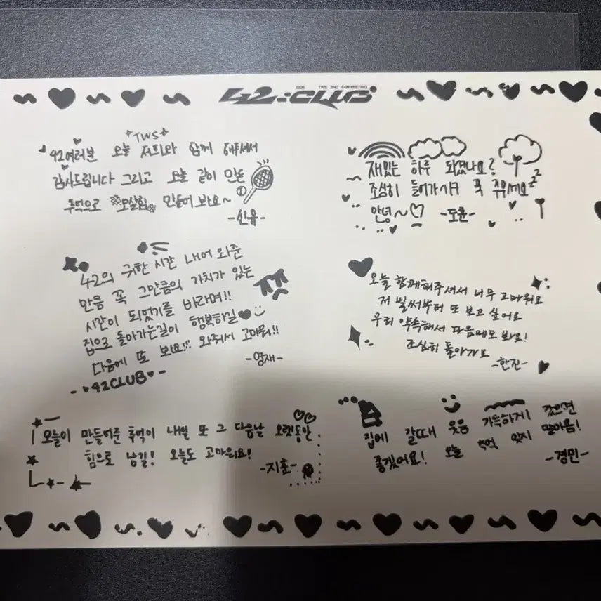 [BUNJANG] TWS 2026 Fan Meeting Postcard (42club) / 투어스 2026 사이클럽(팬미팅) 엽서 양도
