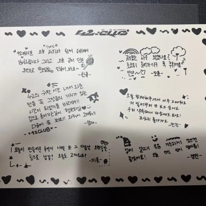 [BUNJANG] TWS 2026 Fan Meeting Postcard (42club) / 투어스 2026 사이클럽(팬미팅) 엽서 양도