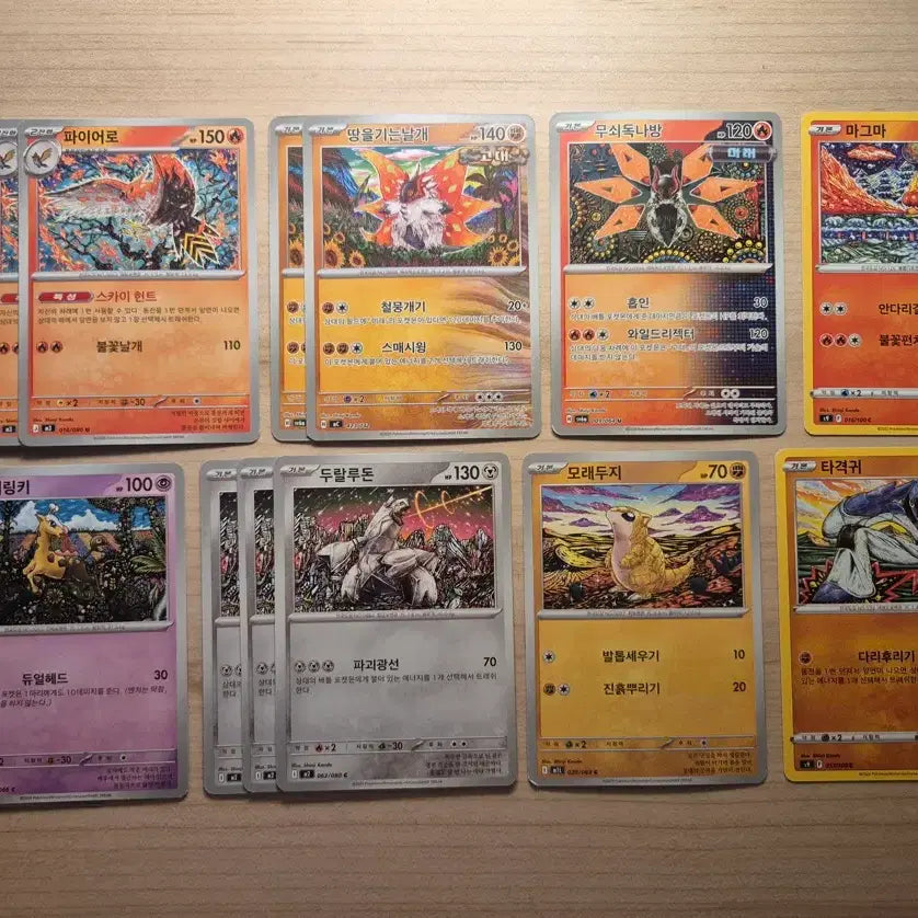 [BUNJANG] Pokemon Card Shinjikanda Art Bundle Set / 포켓몬카드 신지칸다작품 일괄판매