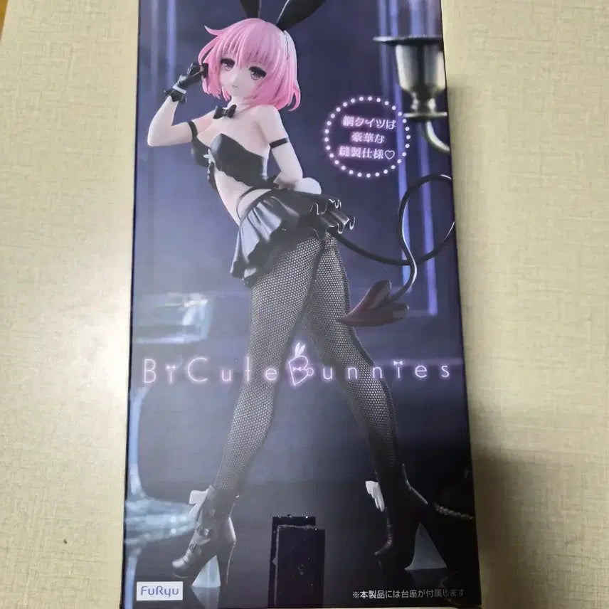 [BUNJANG] BiCute Bunnies Momoberry Devilook Figure / BiCute Bunnies 피규어 모모 베리아 데빌룩