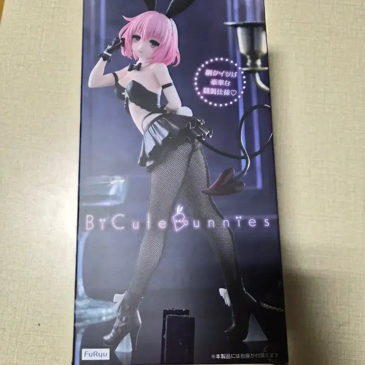 [BUNJANG] BiCute Bunnies Momoberry Devilook Figure / BiCute Bunnies 피규어 모모 베리아 데빌룩