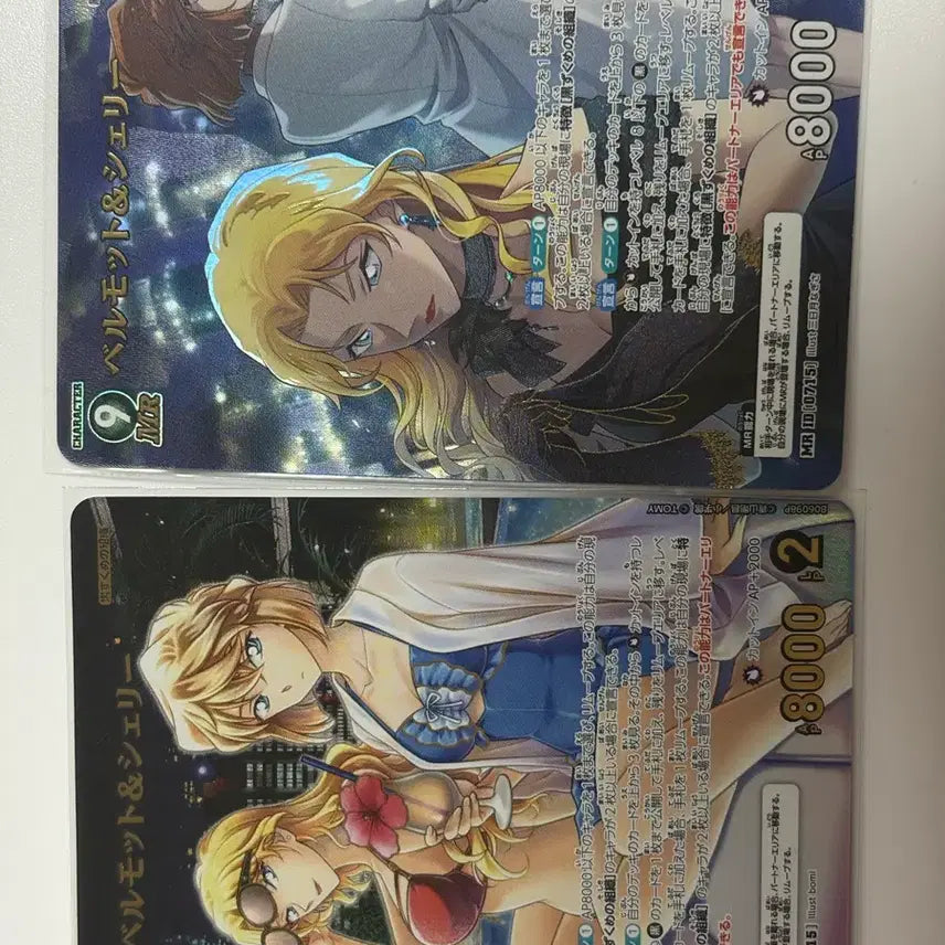 [BUNJANG] Detective Conan TCG Card Set 6 MRP MR Sherri Vermouth Bundle / 명탐정 코난 tcg카드 6탄 mrp / mr 쉐리 베르무트 일괄양도합니다