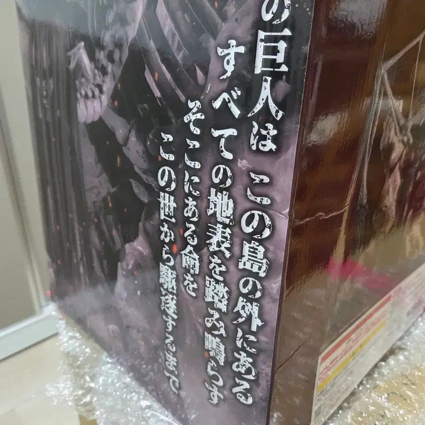 [BUNJANG] Attack on Titan The Final Season Last One Figure (Sealed) / 택포85만)미개봉 종미의 거인 라스트원 양도합니당