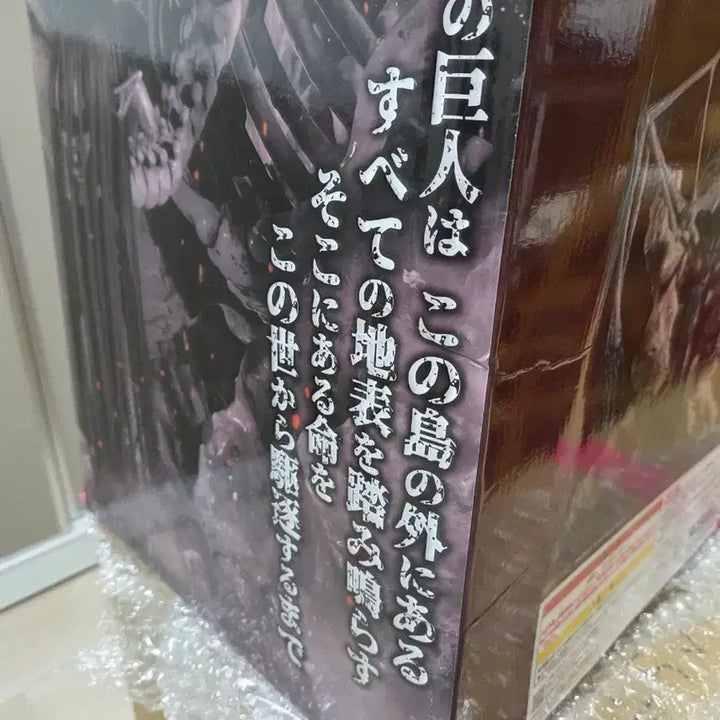 [BUNJANG] Attack on Titan The Final Season Last One Figure (Sealed) / 택포85만)미개봉 종미의 거인 라스트원 양도합니당