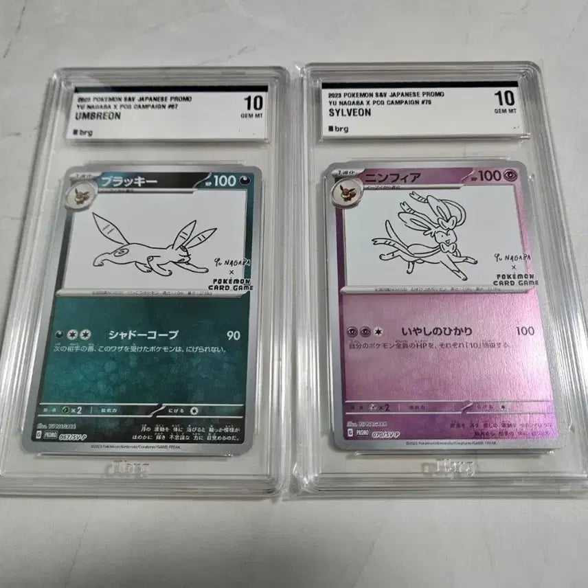 [BUNJANG] Yuna Gaba Umbreon / Sylveon Grade 10 Set / 포켓몬카드 유나가바 님피아/블랙키 2장 set BRG 등급카드