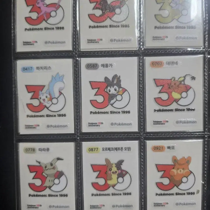 [BUNJANG] Pokemon 30th Anniversary Logo Full Set Stickers / 포켓몬 띠부씰 시즌5 30주년로고 전종