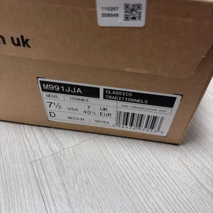 [BUNJANG] New Balance JJJ Jound 991 Sneakers (255mm) / 뉴발란스 991 JJJ 자운드 255사이즈