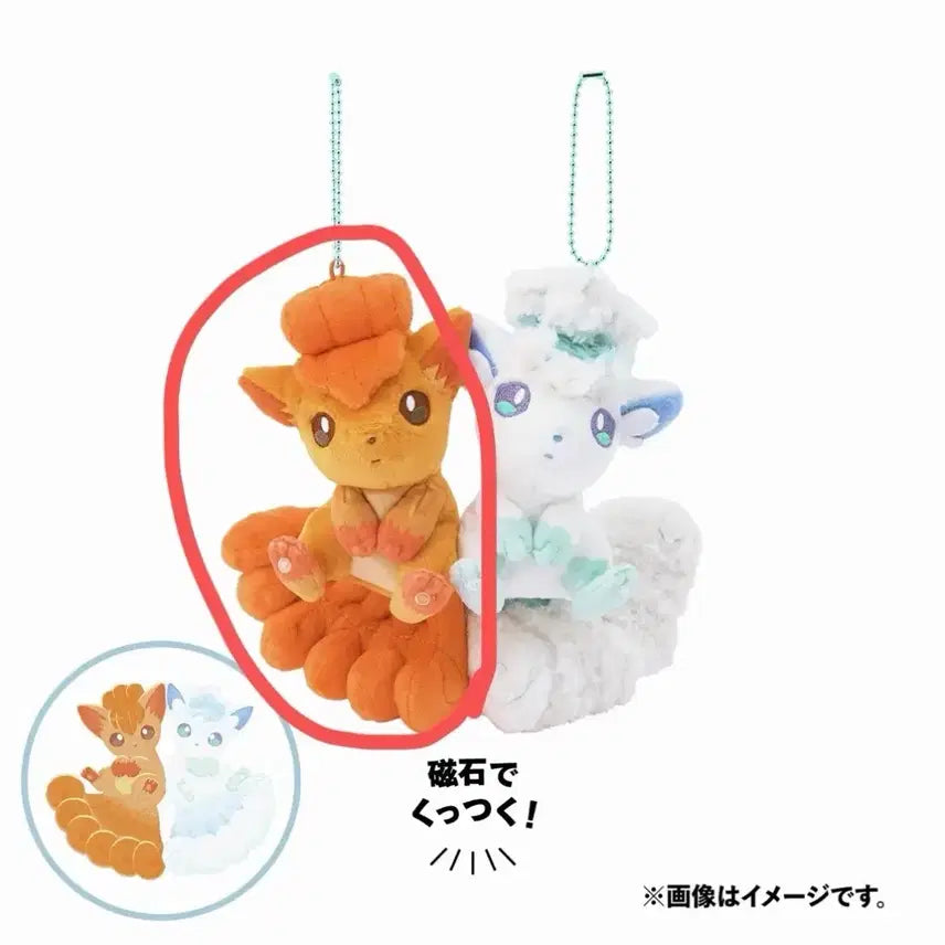 [BUNJANG] Pokemon Center Ninetales Mascot Magnet Pair Keyring Doll / 식스테일 마스코트 자석 페어 키링 인형 포켓몬 포켓몬스터 포켓몬센터