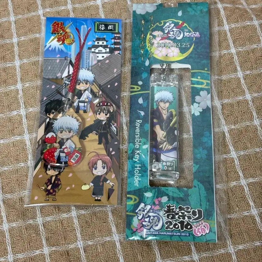 [BUNJANG] Gintama Gintoki Keychain Bundle Set / 은혼 긴토키 키링 일괄