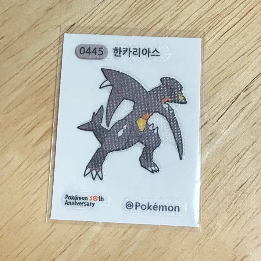 [BUNJANG] Pokemon 30th Anniversary Sticker Garchomp / 포켓몬스터 30주년 띠부씰 스티커 한카리아스