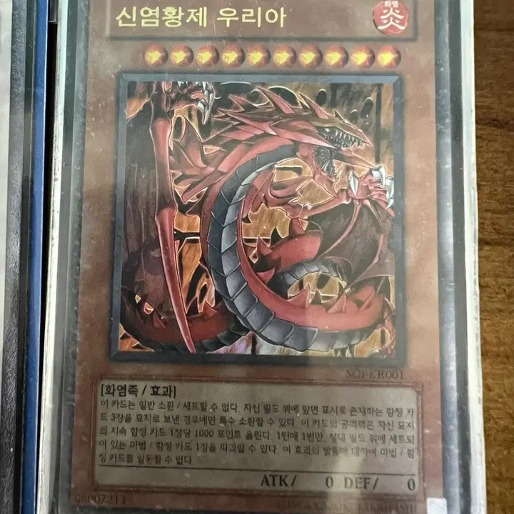 [BUNJANG] Yu-Gi-Oh! Cards: Sacred Beasts, 1st Edition Power Tool Dragon, Ultimate Rare Shooting Star Dragon / 유희왕 카드 삼환마, 1st파워툴드래곤,얼티 슈팅스타
