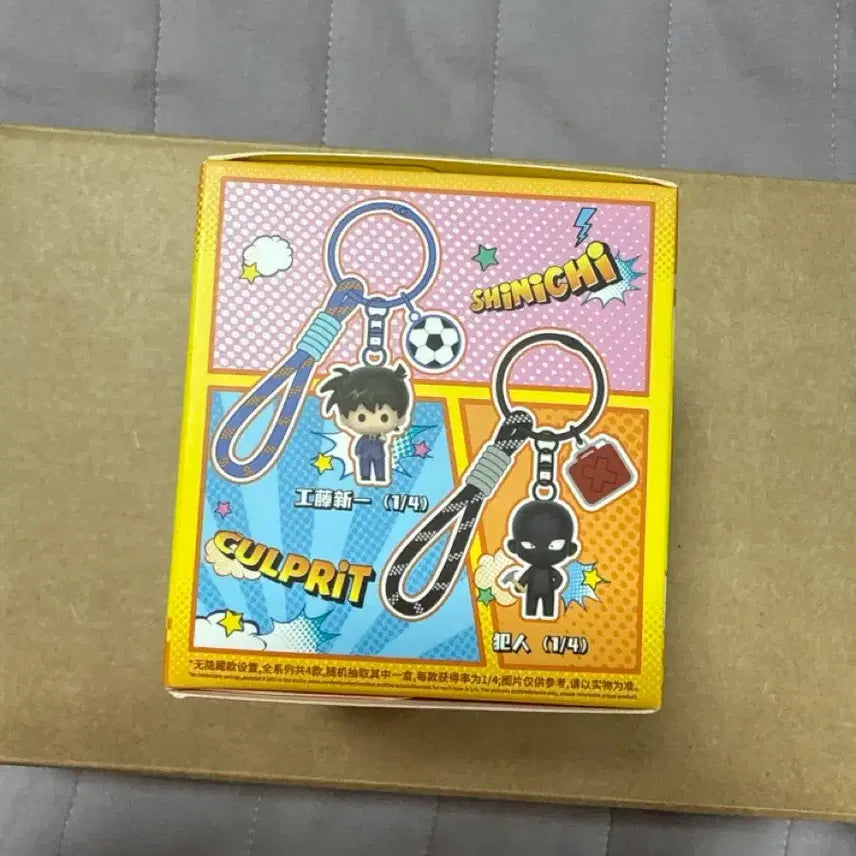 [BUNJANG] Detective Conan Random Unsealed Box Keyring / 명탐정 코난 랜덤 미개봉 박스 키링 새상품