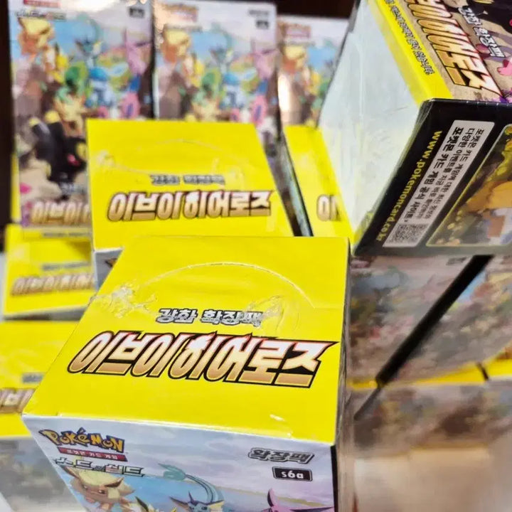 [BUNJANG] Pokemon Eevee Heroes Booster Box (Sealed) - 24 Boxes / [선착순/슈링크O] 이브이히어로즈 미개봉 24박스 (일괄/분할)