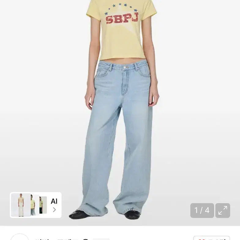 [BUNJANG] SBPJ Lemon T-shirt / 썬번프로젝트 SBPJ T-shirt, LEMON