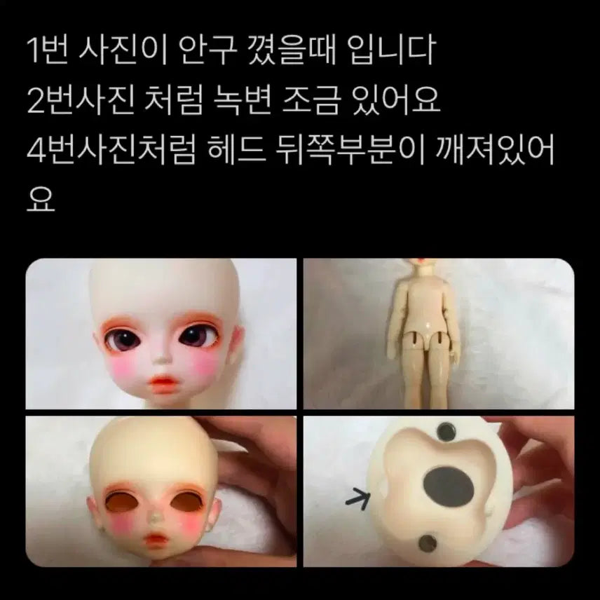 [BUNJANG] Chika B Milk Baeky Limited Makeup Set Bundle Set / 급처 치카비 밀크베키 한정메쿠 사진구성 일괄