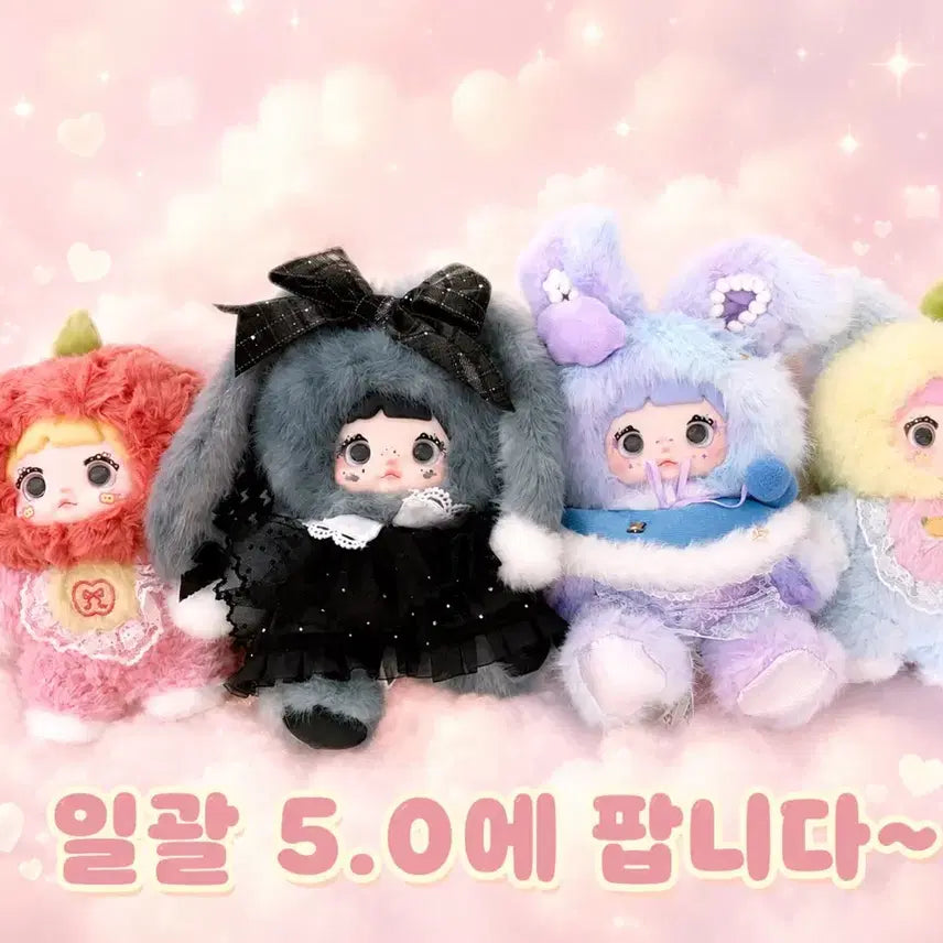 [SOLD OUT] 베이비쓰리 노미 일괄