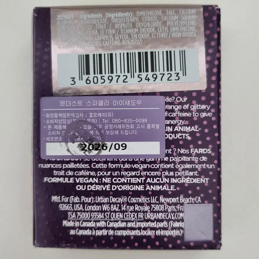 [BUNJANG] Urban Decay Moondust Sparkling Eyeshadow Cosmic / 어반디케이 문더스트 스파클리 아이섀도우 코스믹