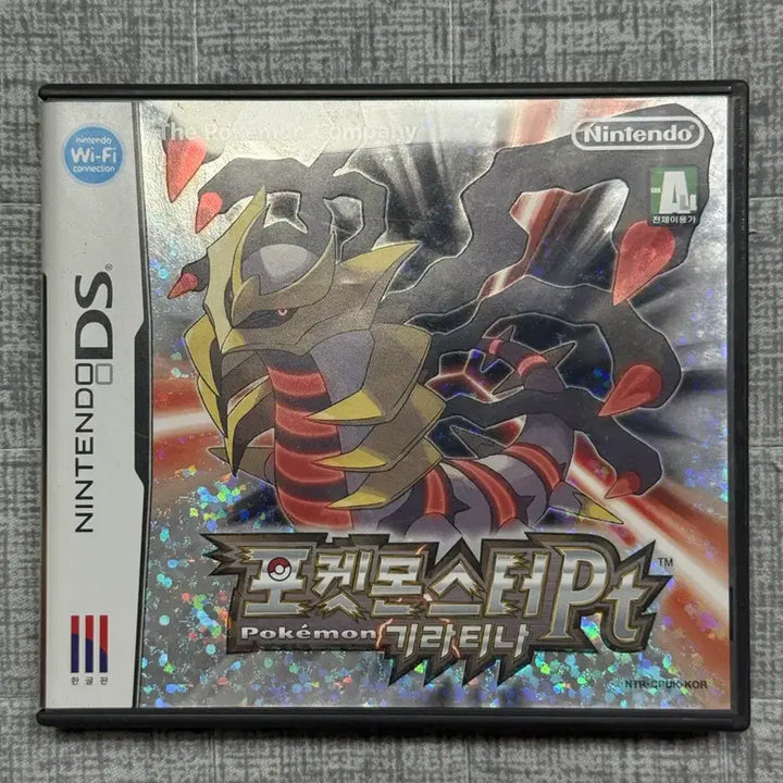 [BUNJANG] Nintendo Pokémon Giratina Korean Edition DS Game / 닌텐도 포켓몬스터 기라티나 한글판 DS 게임