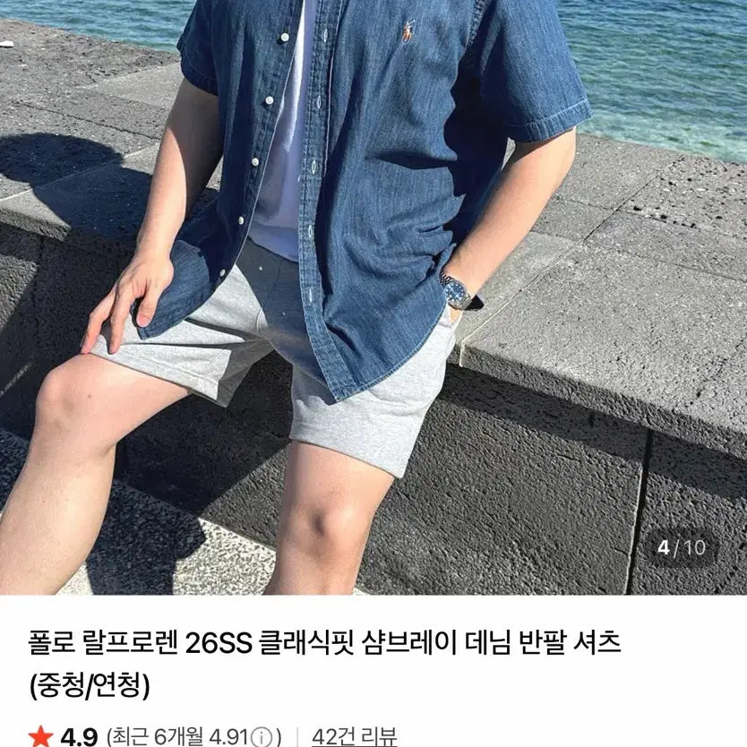 [BUNJANG] Polo Ralph Lauren Denim Shirt XL New / 폴로 랄프로렌 데님 셔츠 XL 새상품