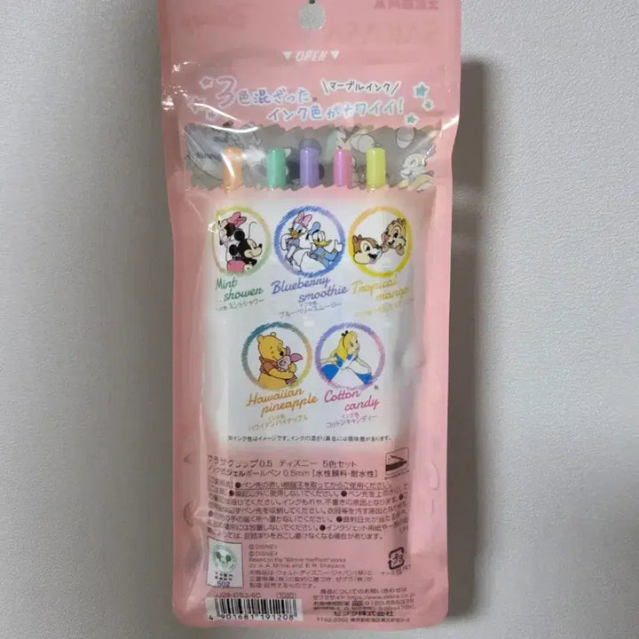 [BUNJANG] Zebra Sarasa Disney Marvel Color 5-Color Full Set Limited Edition / (단종,미개봉)제브라 사라사 디즈니 마블컬러 5종 풀세트 미개봉 한정판
