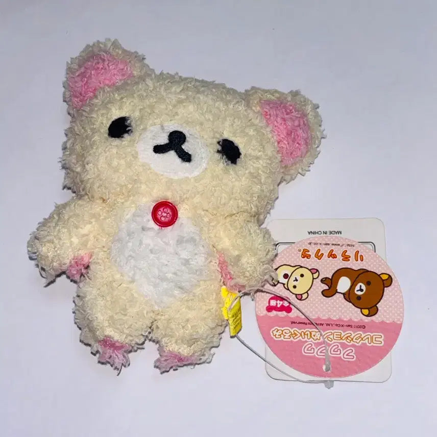 [BUNJANG] Rilakkuma Korilakkuma Plush Doll Classic Fuzzy / 코리락쿠마 인형 뽀글이 고전