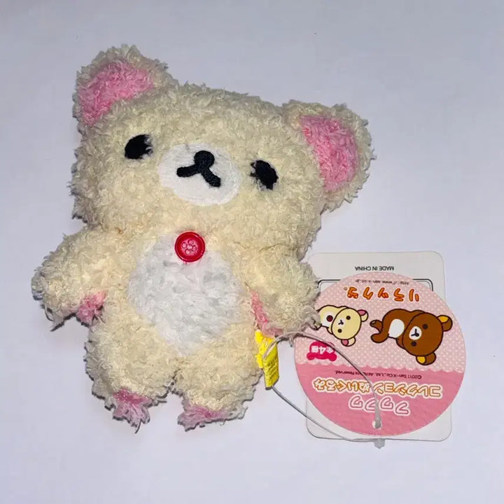 [BUNJANG] Rilakkuma Korilakkuma Plush Doll Classic Fuzzy / 코리락쿠마 인형 뽀글이 고전