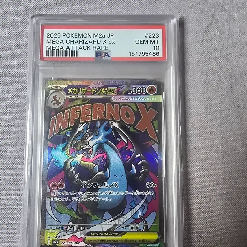 [BUNJANG] Pokemon Mega Charizard EX Rare Card 