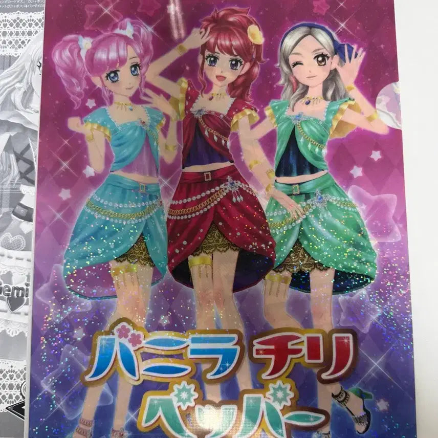 [BUNJANG] Aikatsu! I Am Star Clear File - TriStar, Batchelors / 아이카츠 아이엠스타 클리어파일 트라이스타, 바칠페