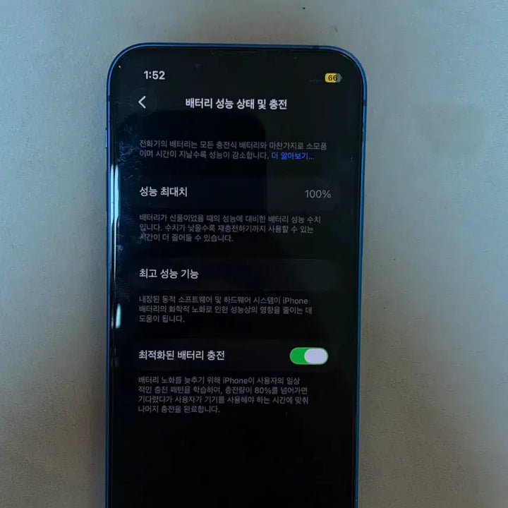 [BUNJANG] Apple iPhone 13 mini (For Parts) / 아이폰13미니 부품용