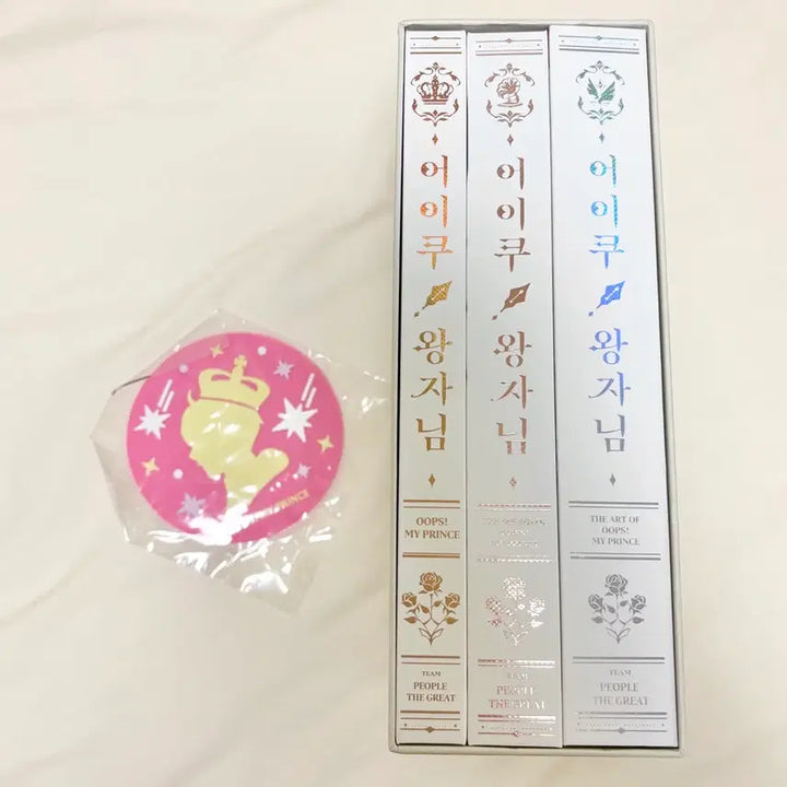 [BUNJANG] Oh My Prince C Set with Coaster / 어이쿠 왕자님 c세트