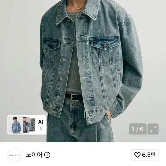 [BUNJANG] Noir Oversized Crop Denim Jacket (Blue) / 노이어 오버핏 크롭 데님 자켓 (블루) 48
