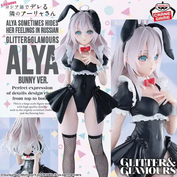 [BUNJANG] Rory Mercury Bunny Girl Figure Rosi-dere / 아랴 아랴양  로시데레 바니걸 피규어 로시데레