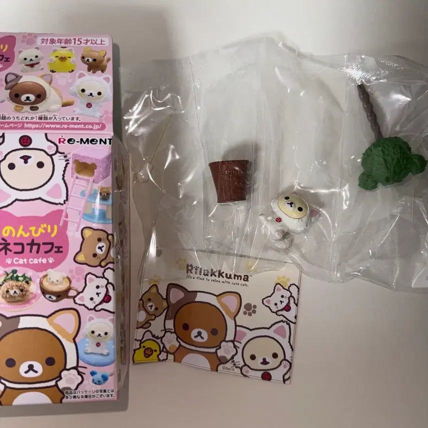 [BUNJANG] Rilakkuma Rement Leisurely Cat Cafe Vol. 1 Unsealed / 리락쿠마 리멘트 한가로운 고양이 카페 1번 미개봉 새상품