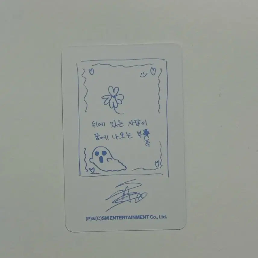 [BUNJANG] RIIZE DYD Special Album Shotaro Photocard / 교환 가능 | 라이즈 DYD 스페셜 앨범 쇼타로 포카