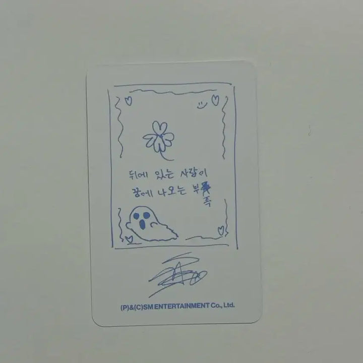 [BUNJANG] RIIZE DYD Special Album Shotaro Photocard / 교환 가능 | 라이즈 DYD 스페셜 앨범 쇼타로 포카