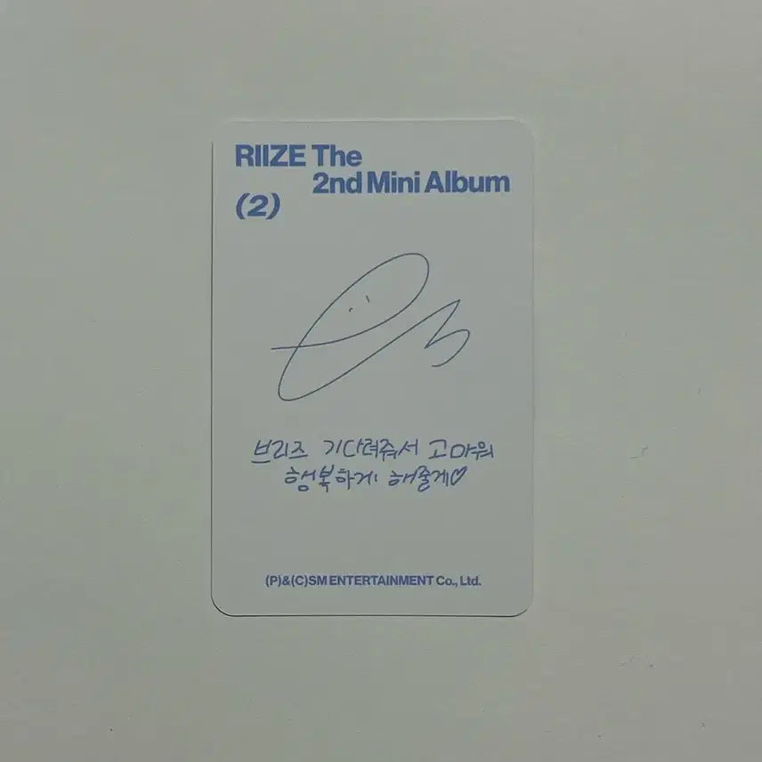 [BUNJANG] RIIZE DYD Special Album Eunseok Photocard / 교환 가능 | 라이즈 DYD 스페셜 앨범 은석 포카