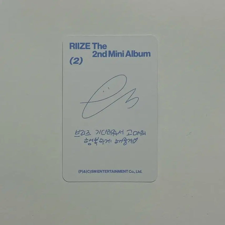 [BUNJANG] RIIZE DYD Special Album Eunseok Photocard / 교환 가능 | 라이즈 DYD 스페셜 앨범 은석 포카