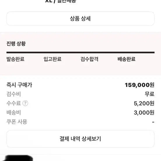 [SOLD OUT] 크롬하츠 복서 브리프 블랙 XL판매