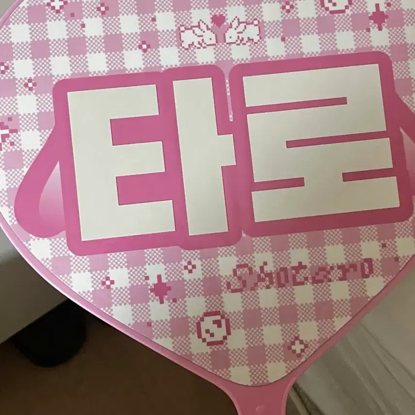 [BUNJANG] RIIZE Shotaro Uchiwa / 라이즈 쇼타로 쇼끼 우치와