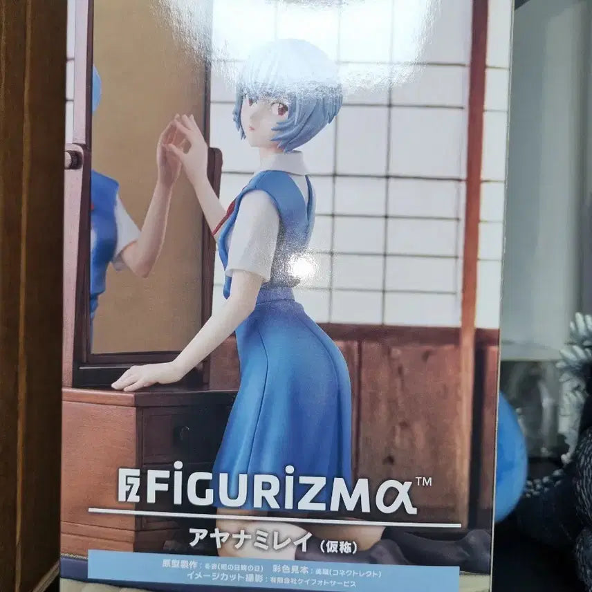 [BUNJANG] Evangelion Rei Ayanami Figure (Sealed) / 에반게리온 레이 피규어 미개봉 새상품 최저가 급처