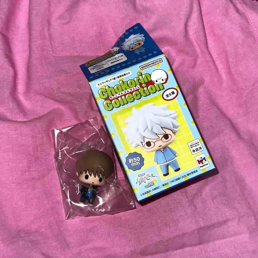 [BUNJANG] Gintama Shizukaga Okita Sougo Figure (Chocoring Ver.) / 은혼 삼젯 오키타 소고 피규어 미개봉 초코링 초코린 쵸코링 쵸코린